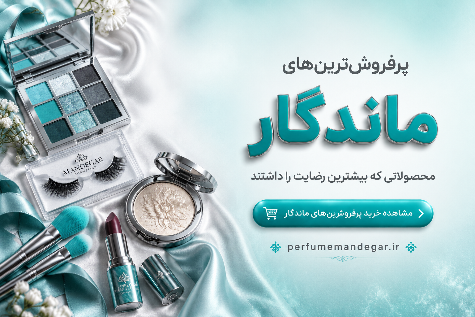 پرفروشترین ها