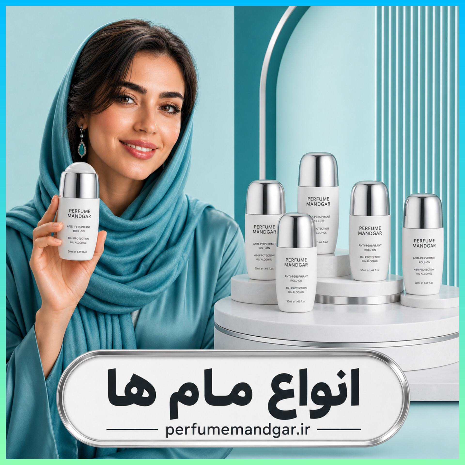 مام