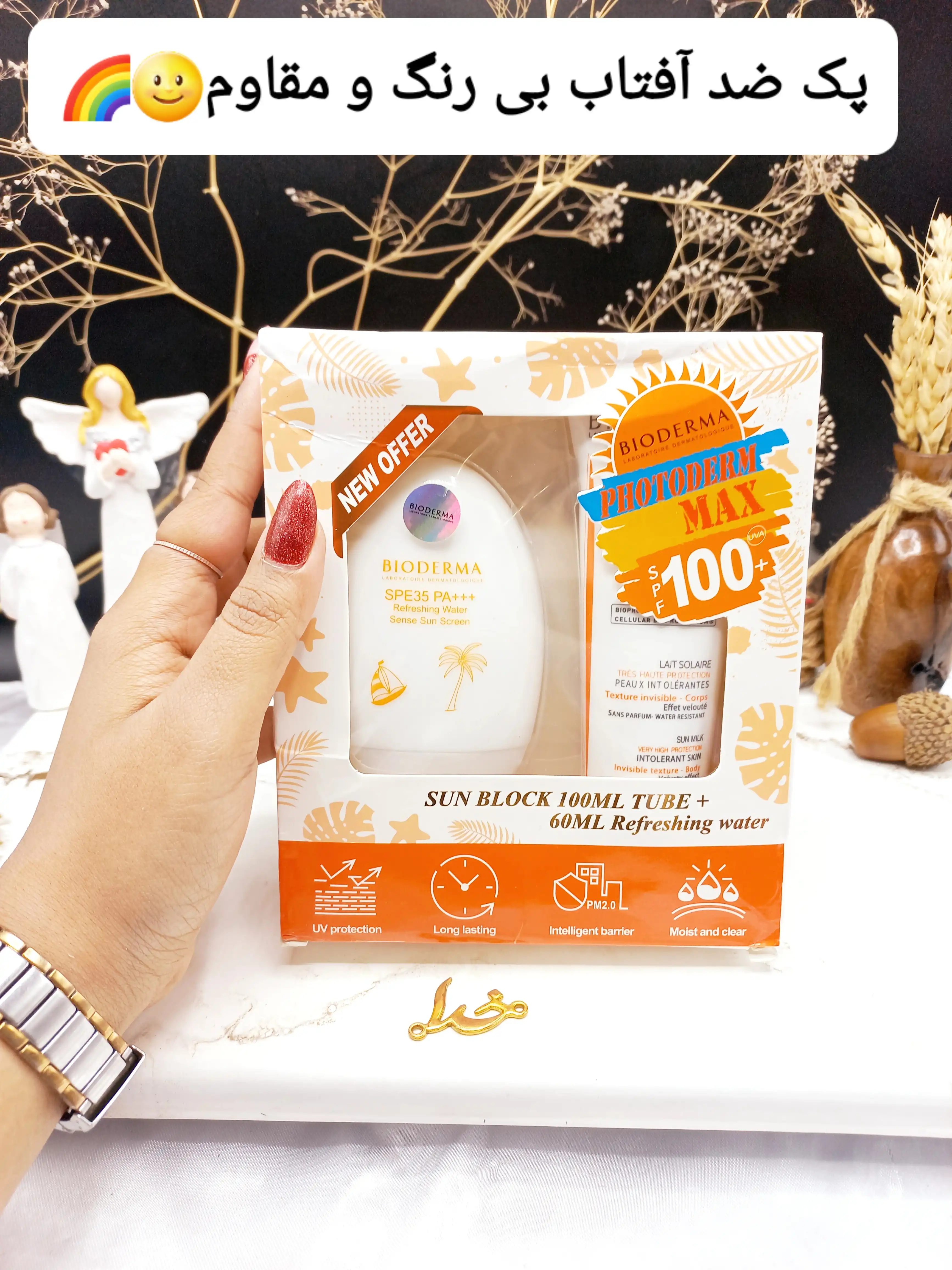 پک دو قلو ضد آفتاب بیودرما جعبه سفید کد 2999