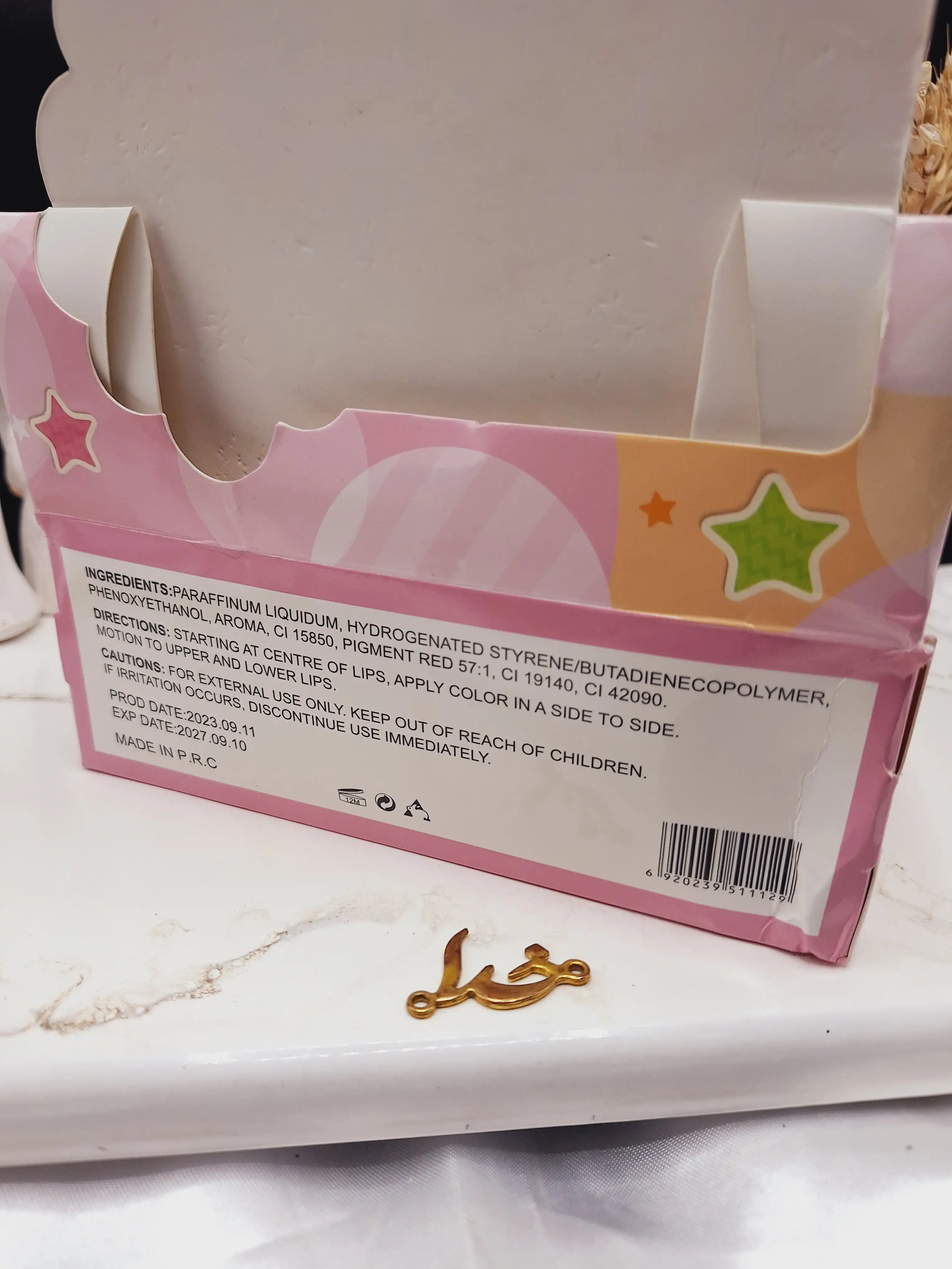 تینت لب آویز دار طرح خرس موکالره Mocallure کد Moc 336B