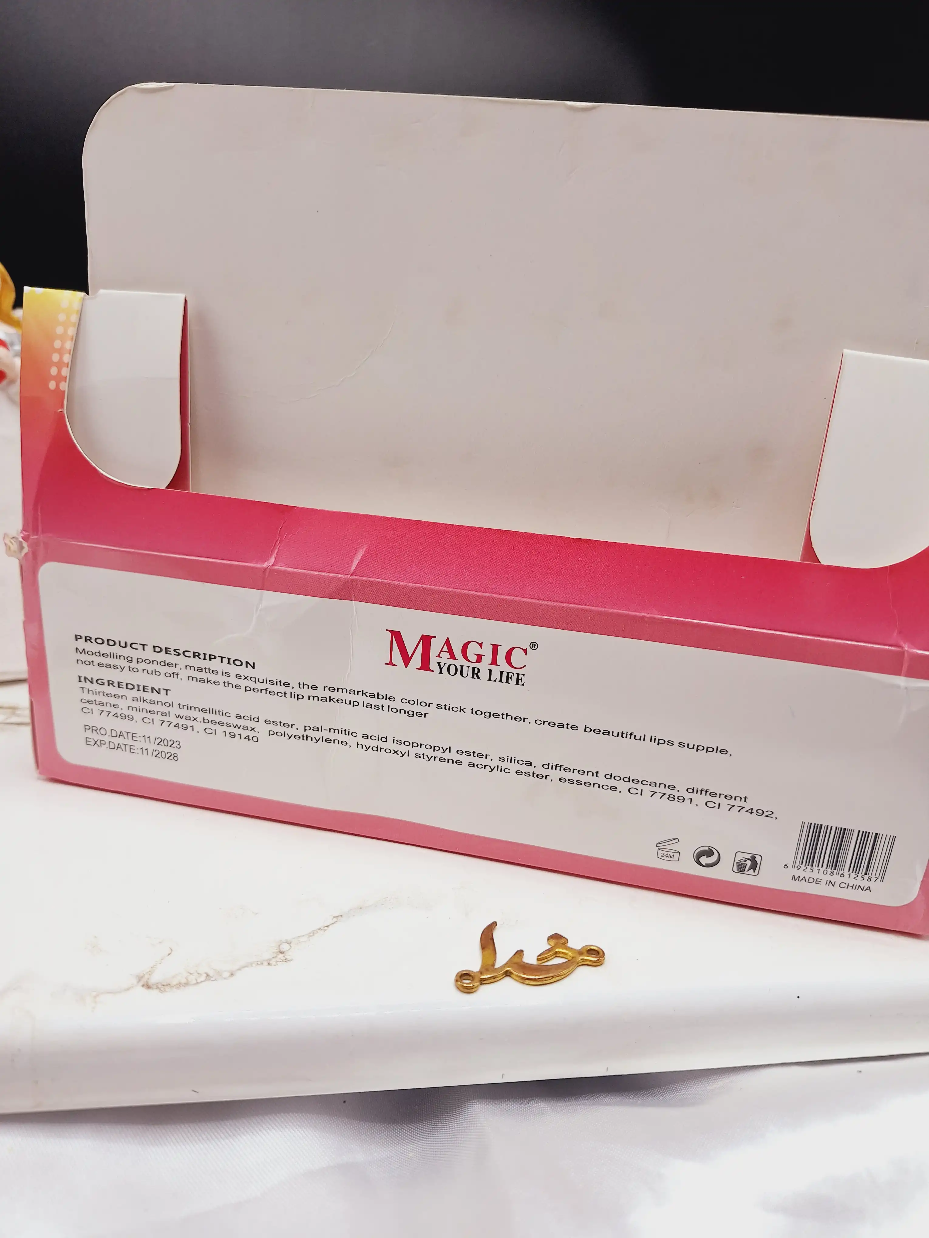 بالم لب آویزدار طرح کیتی مجیک MAGIC کد LC 1258