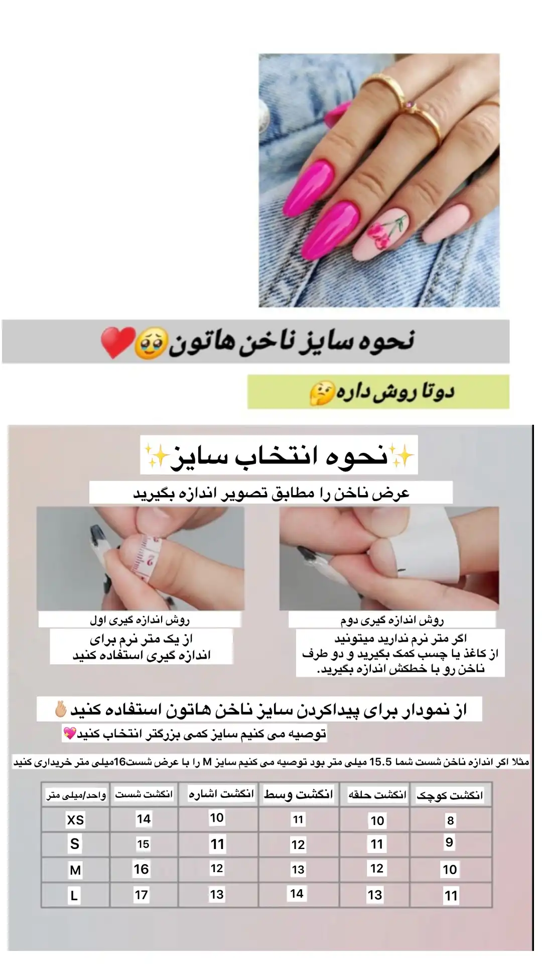 ناخن مصنوعی با مواد کاشت درجه ۱ طرح ساده و شیک رنگ آبی ساده (به همراه پک اختصاصی)