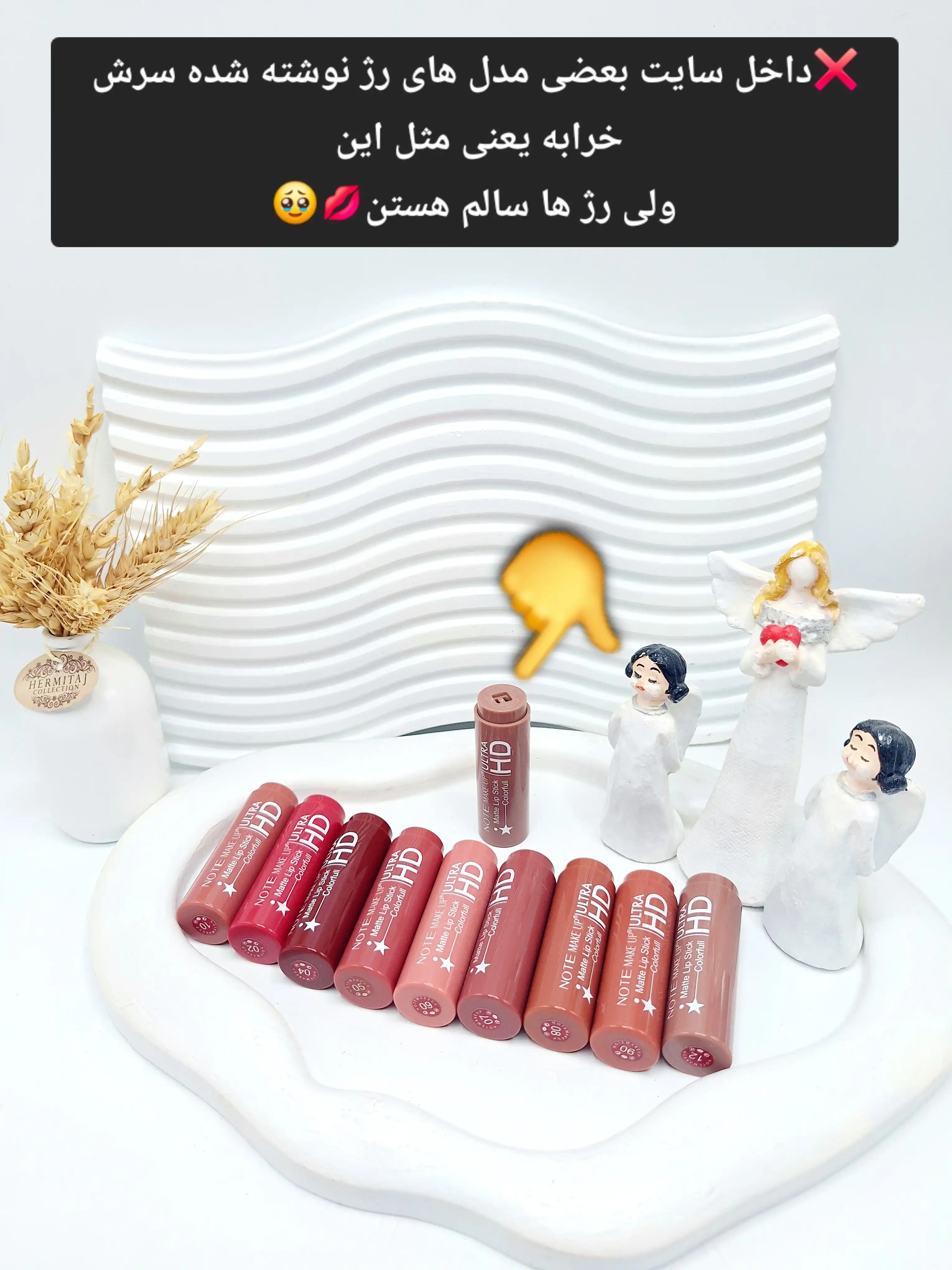 رژ لب جامد مات و مخملی 12 رنگ کد LS-88436